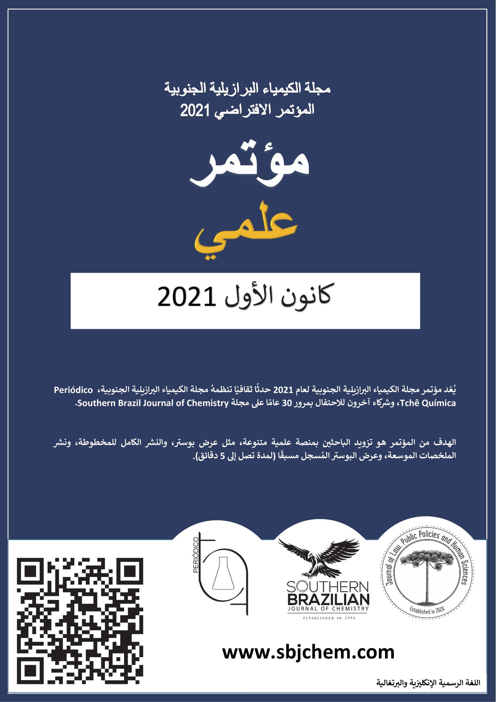 English version